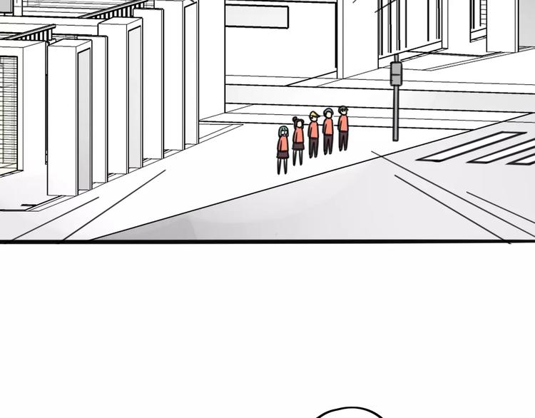 《老师别闹》第6话 危险任务？ 第10页
