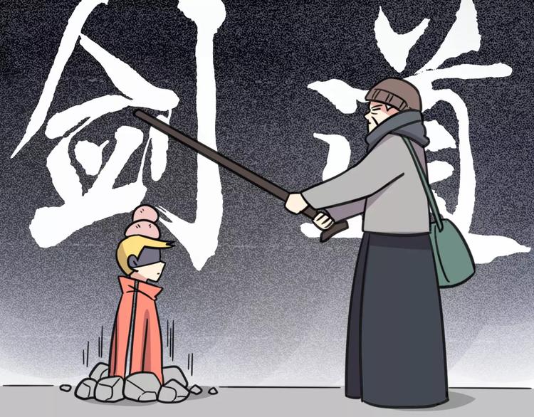 《老师别闹》第6话 危险任务？ 第35页