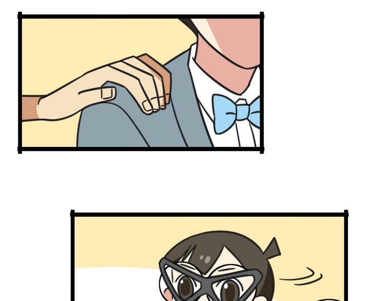 《老师别闹》第22话 来场舞会吧！ 第12页