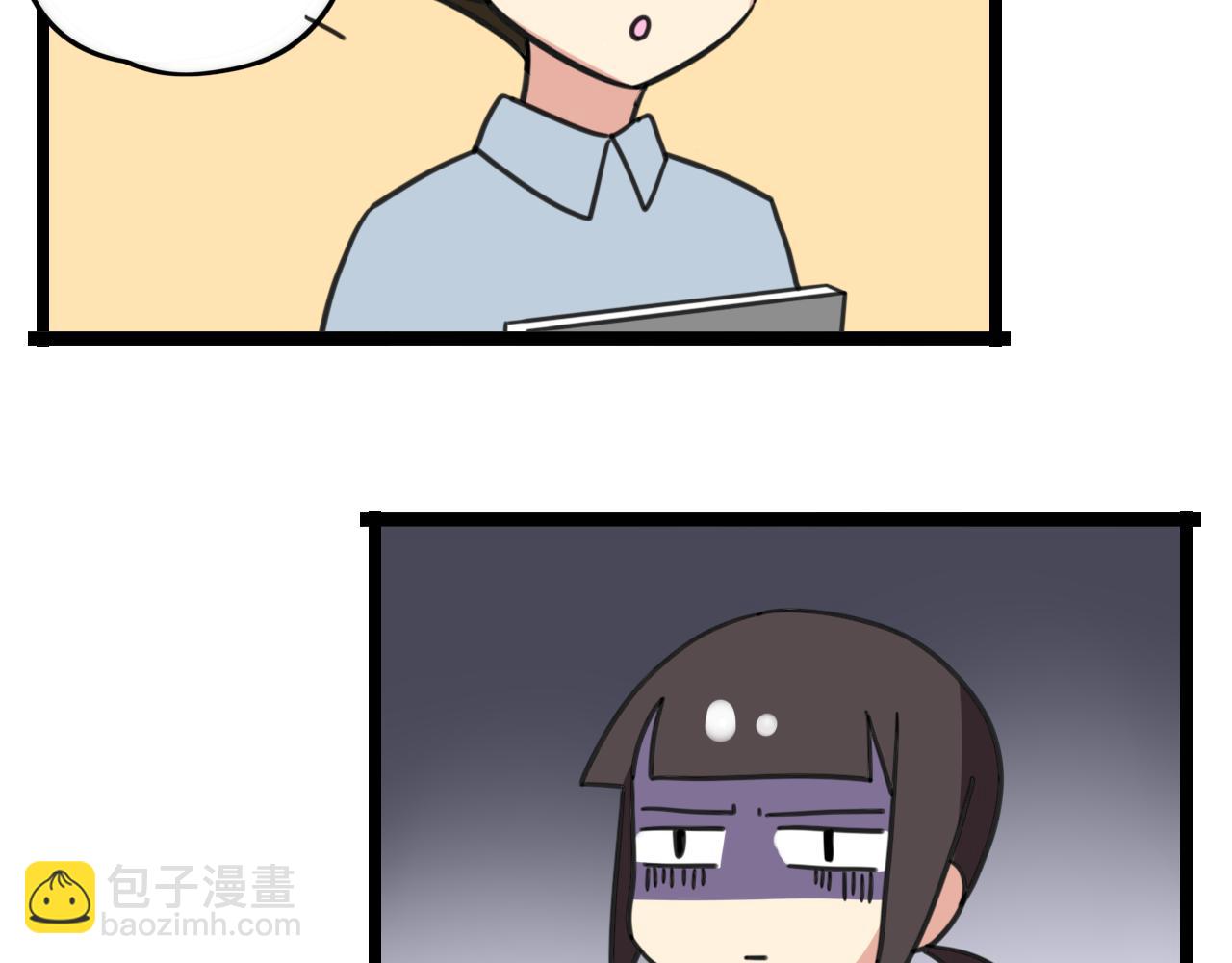 《老师别闹》第32话 萌萌 第18页