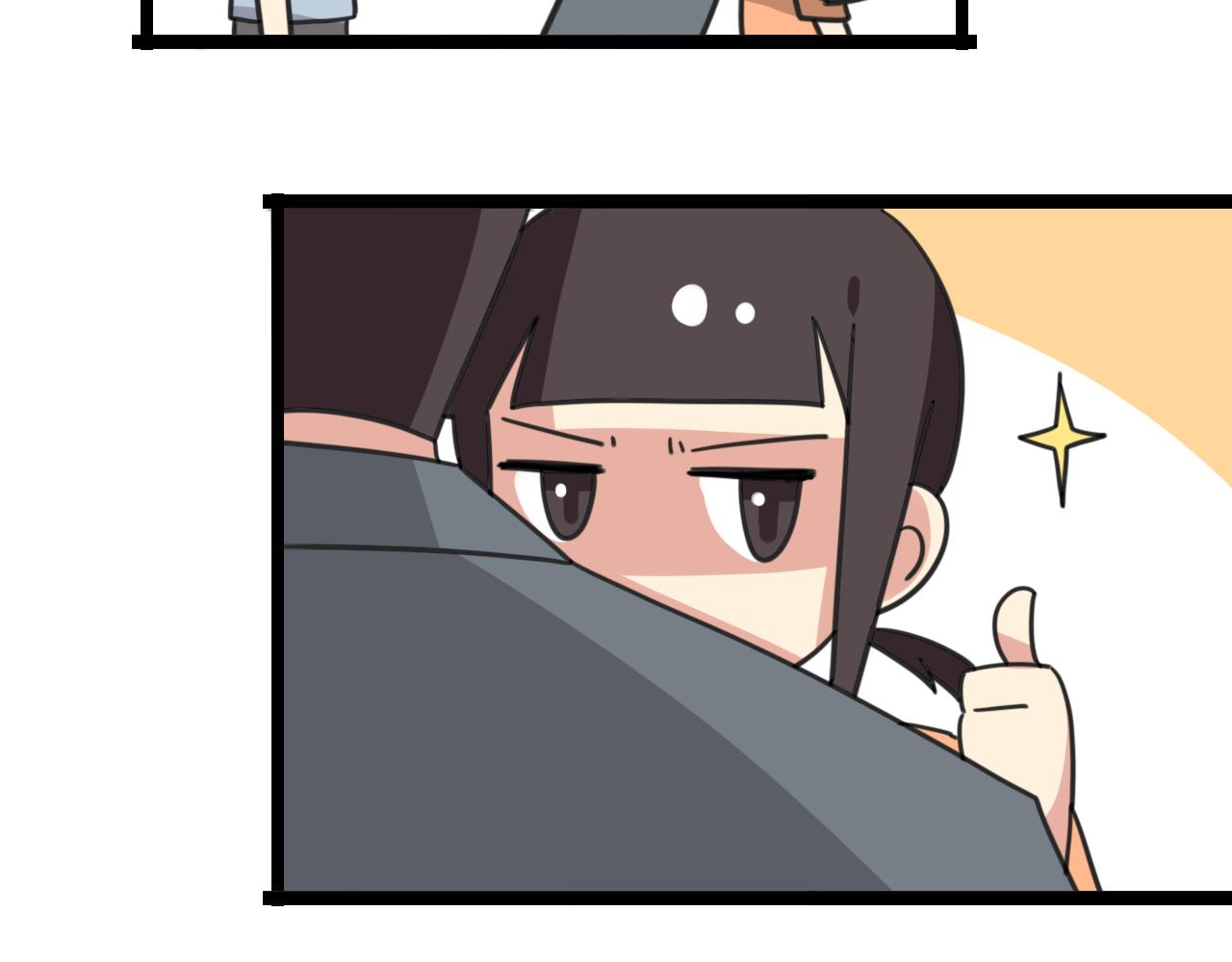 《老师别闹》第32话 萌萌 第38页