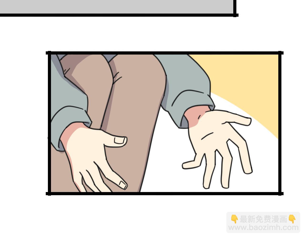 《老师别闹》第34话 母性光辉 第3页