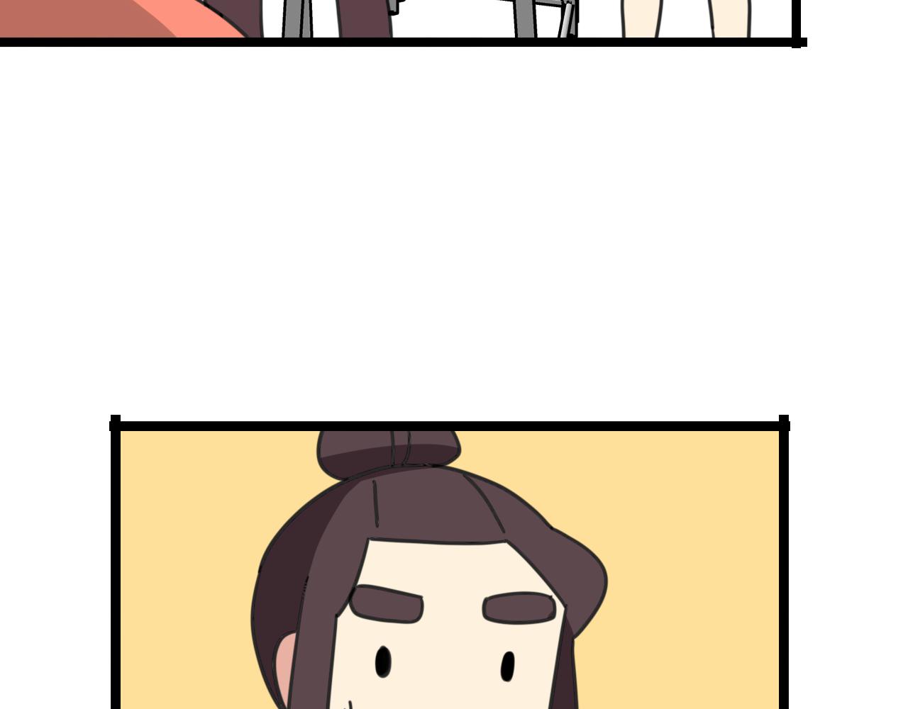 《老师别闹》第33话 热爱运动？ 第33页