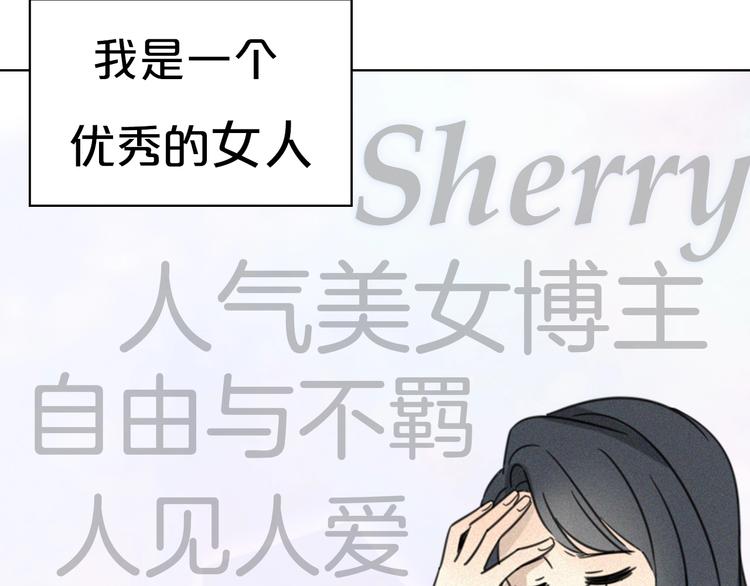 《老师别闹》新作来了 第15页
