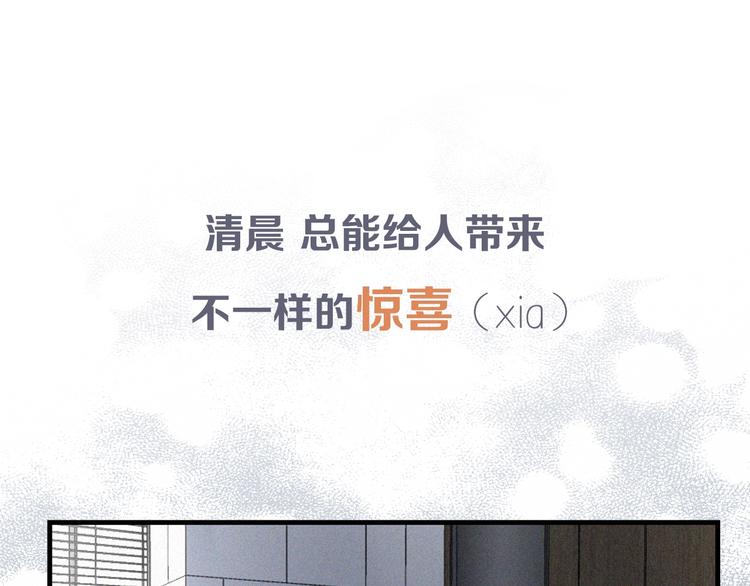 《老师别闹》新作来了 第1页
