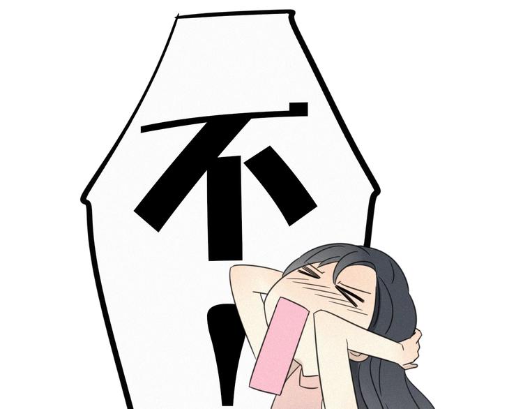 《老师别闹》新作来了 第20页