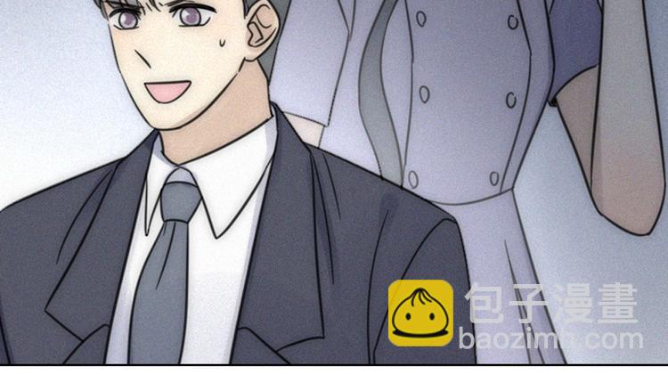 《老师别闹》新作来了 第23页