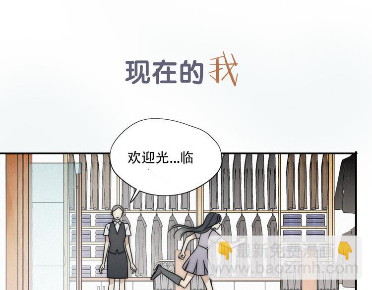 《老师别闹》新作来了 第24页