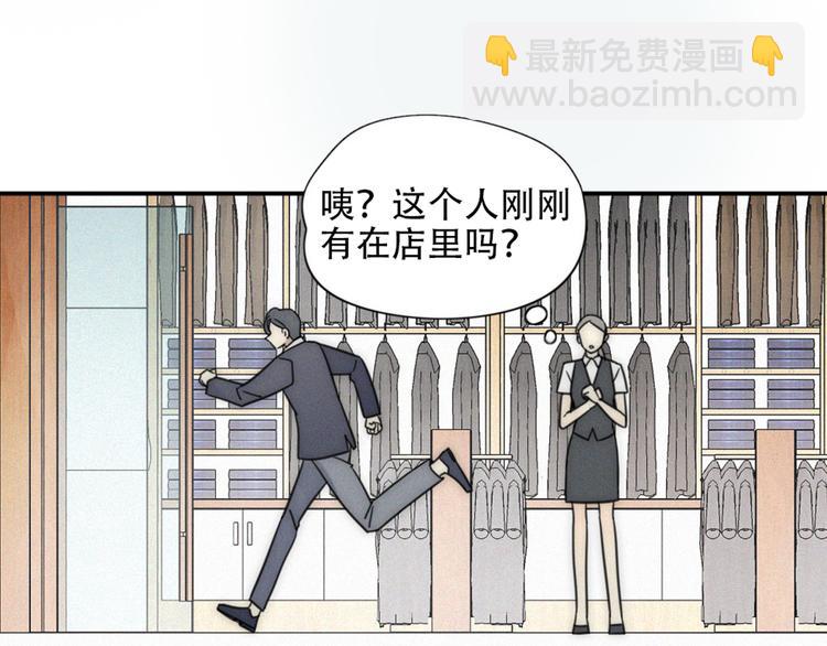 《老师别闹》新作来了 第28页