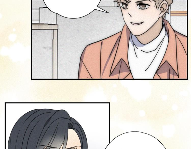 《老师别闹》新作来了 第30页