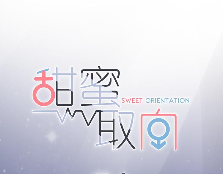 《老师别闹》新作来了 第37页