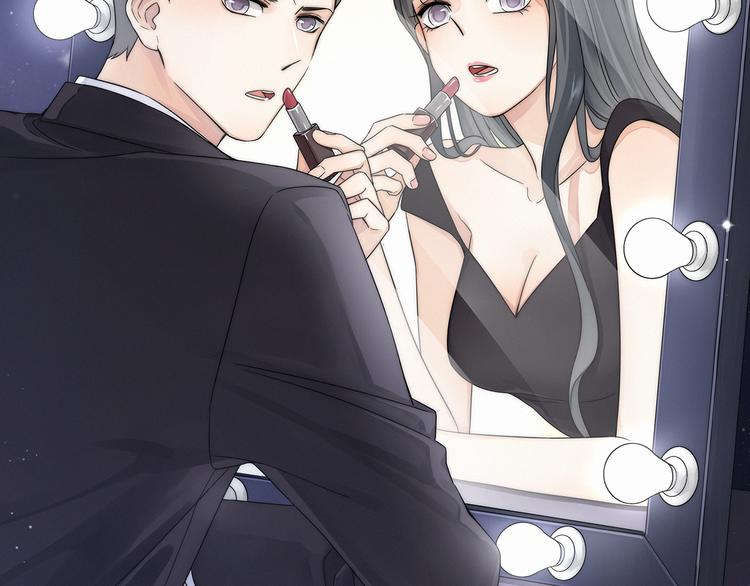 《老师别闹》新作来了 第39页