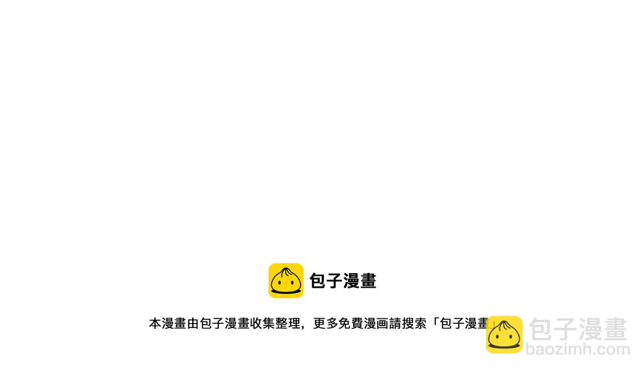 《老师别闹》完结篇 未来加油 第37页