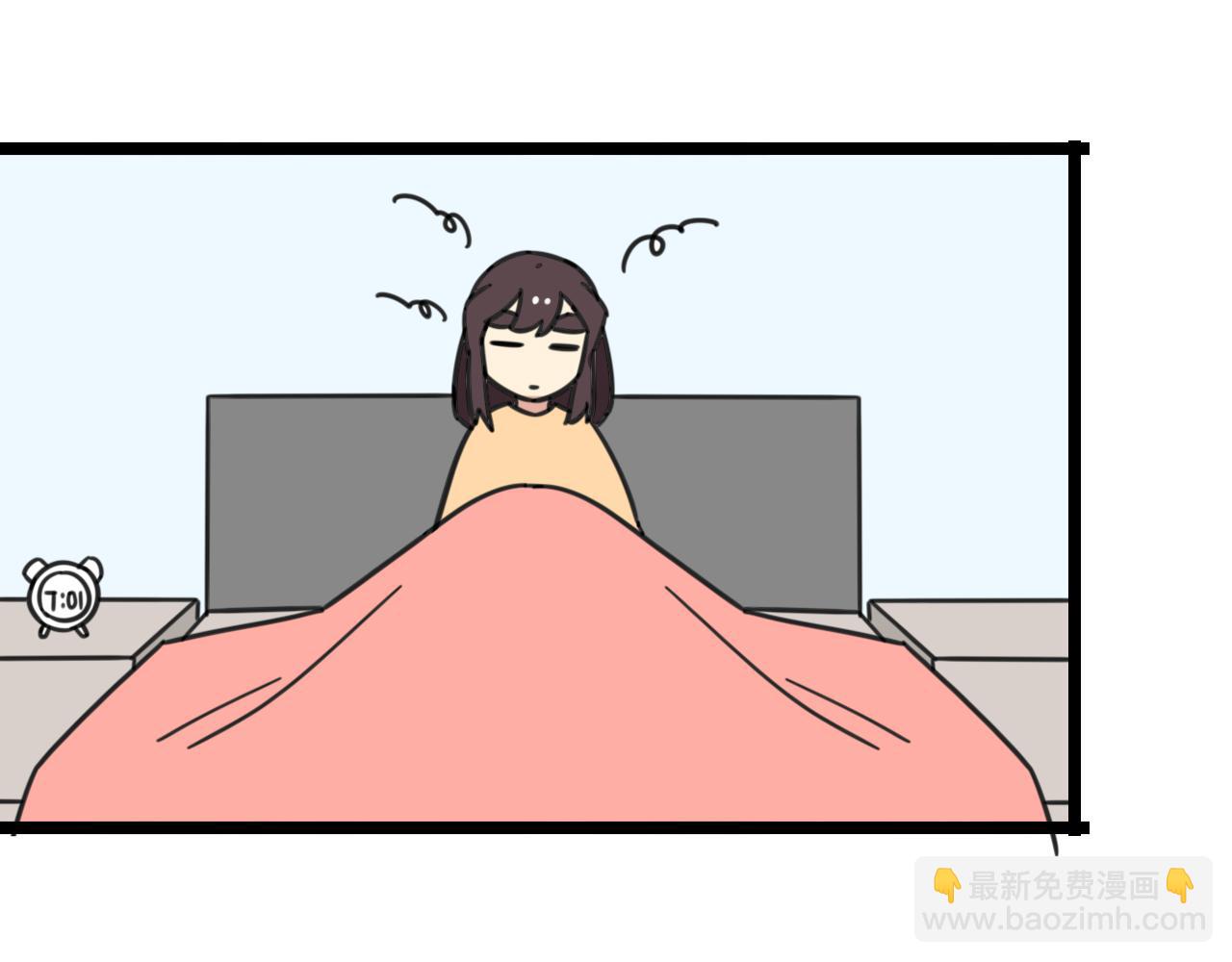 《老师别闹》完结篇 未来加油 第4页