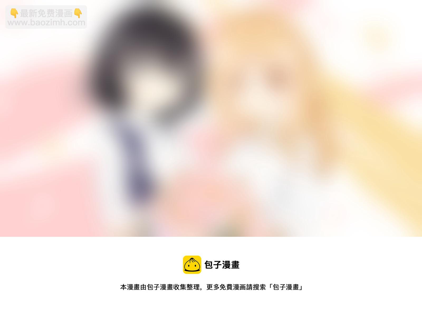 《腐眼看世界》87.月半2 第5页
