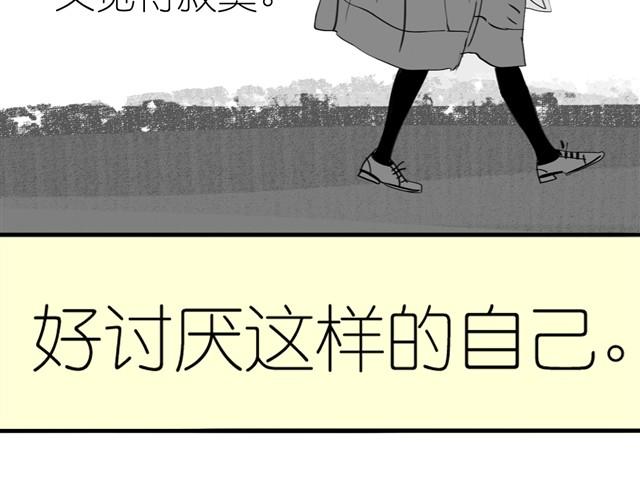 《毛绒绒》第2话 受欢迎的她 第14页