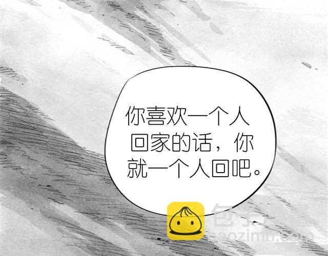 《毛绒绒》第2话 受欢迎的她 第20页