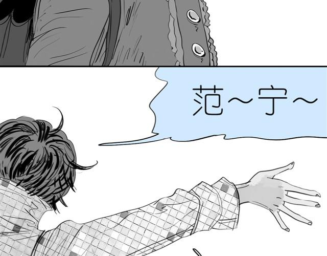 《毛绒绒》第2话 受欢迎的她 第25页