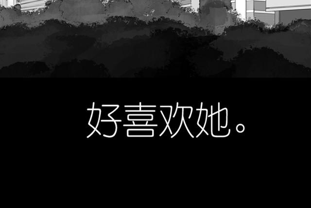 《毛绒绒》第2话 受欢迎的她 第38页