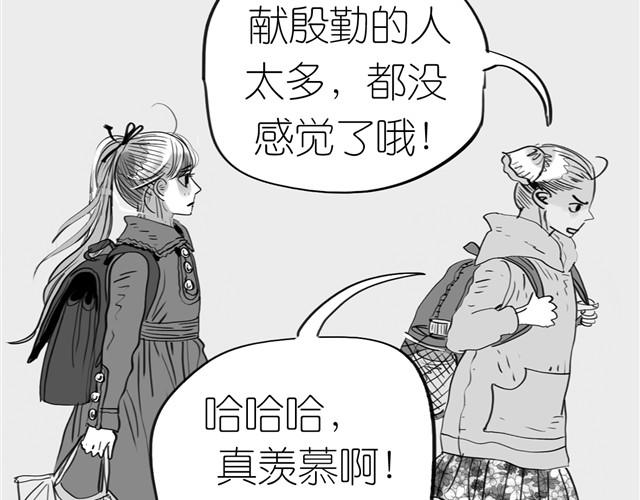 《毛绒绒》第2话 受欢迎的她 第9页