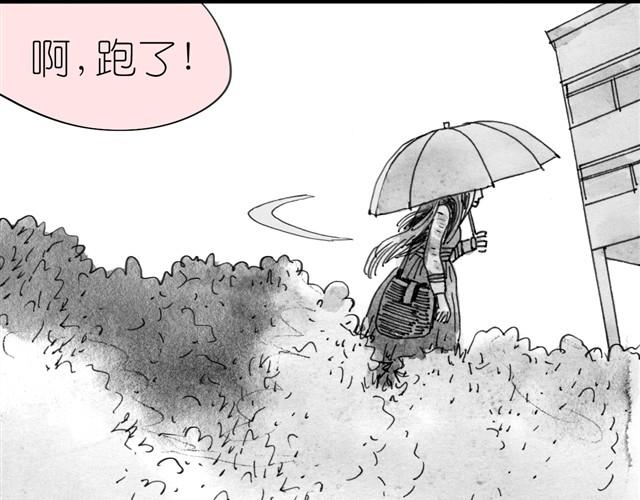 《毛绒绒》第4话 要融入新集体吗？ 第21页