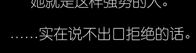 《毛绒绒》第4话 要融入新集体吗？ 第39页