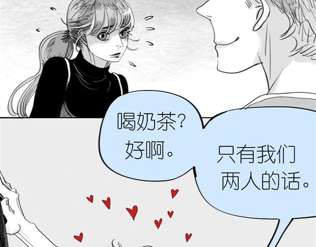 《毛绒绒》第1话 刚见面就表白？ 第17页