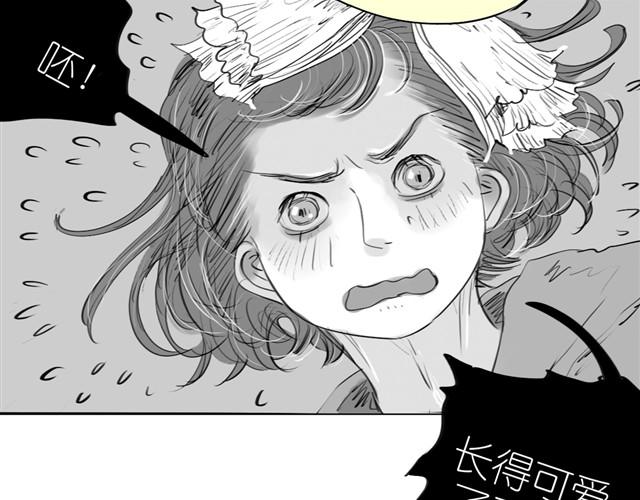 《毛绒绒》第1话 刚见面就表白？ 第33页