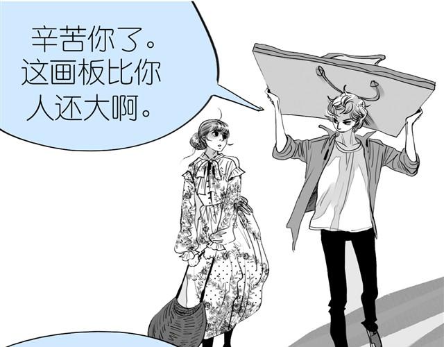 《毛绒绒》第3话 也许我只适合跟它做朋友 第11页