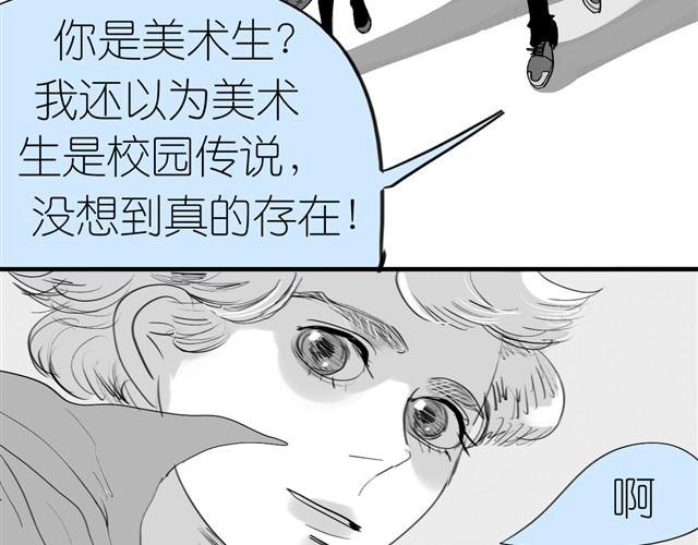 《毛绒绒》第3话 也许我只适合跟它做朋友 第12页