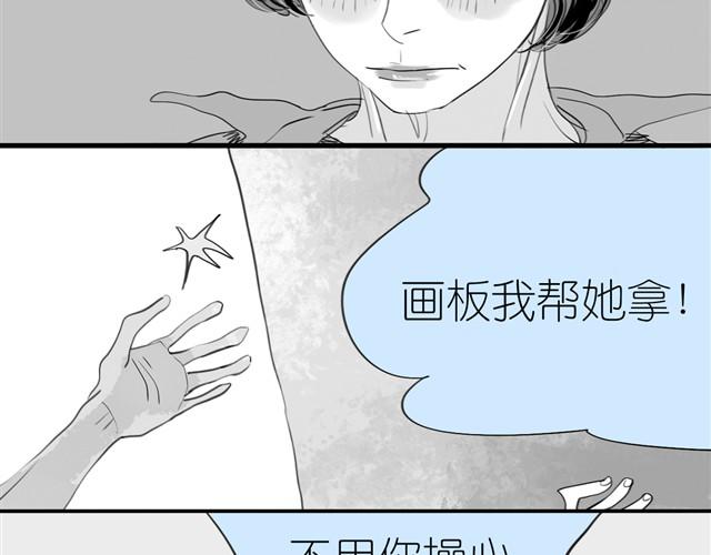 《毛绒绒》第3话 也许我只适合跟它做朋友 第23页