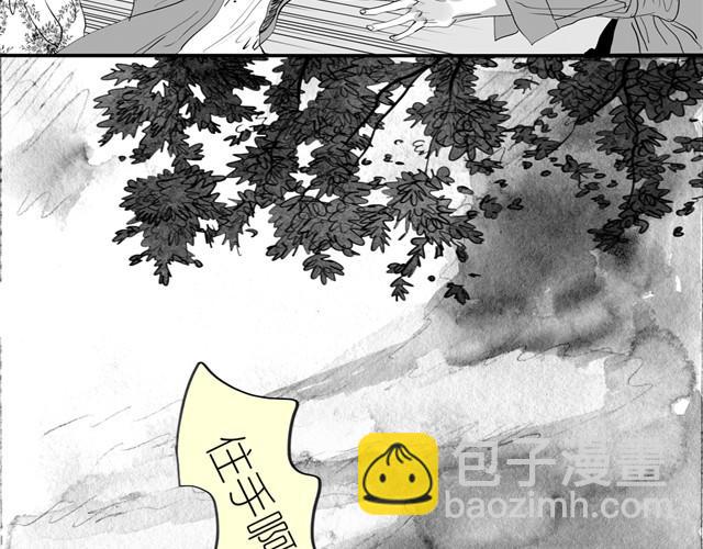 《毛绒绒》第3话 也许我只适合跟它做朋友 第26页
