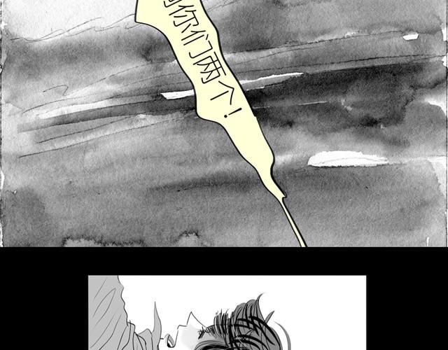 《毛绒绒》第3话 也许我只适合跟它做朋友 第27页