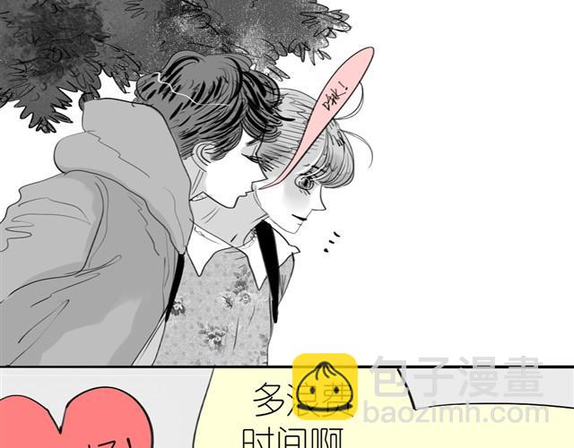 《毛绒绒》第3话 也许我只适合跟它做朋友 第2页