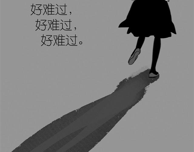 《毛绒绒》第3话 也许我只适合跟它做朋友 第34页