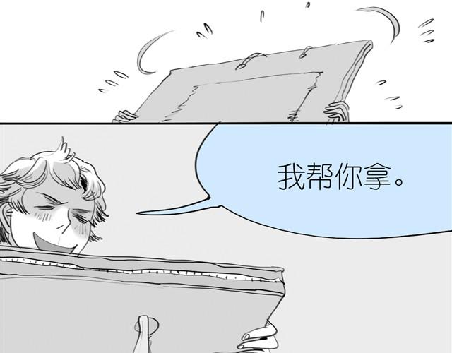 《毛绒绒》第3话 也许我只适合跟它做朋友 第9页