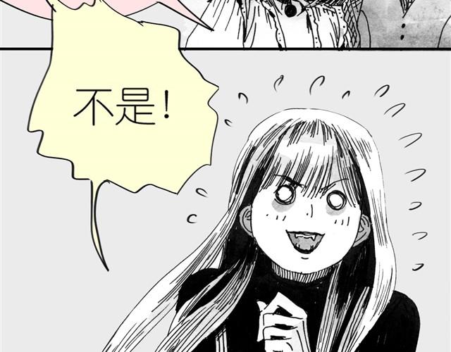 《毛绒绒》第6话 真是彻底败给她了 第21页