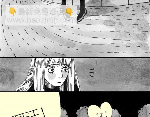 《毛绒绒》第6话 真是彻底败给她了 第37页