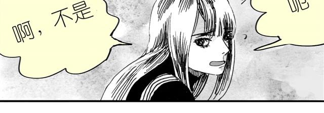 《毛绒绒》第6话 真是彻底败给她了 第42页