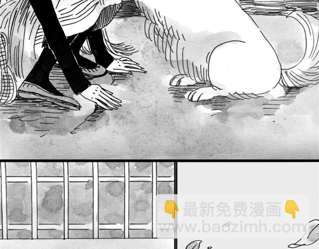 《毛绒绒》第8话 家里来了位汪星人 第10页