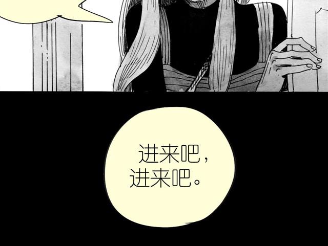 《毛绒绒》第8话 家里来了位汪星人 第21页