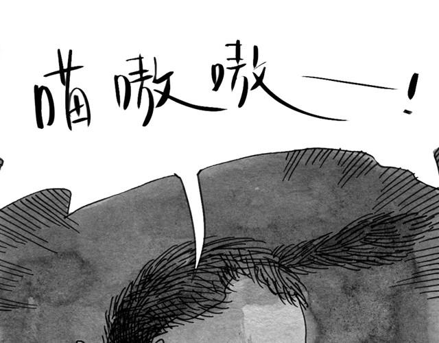 《毛绒绒》第8话 家里来了位汪星人 第22页