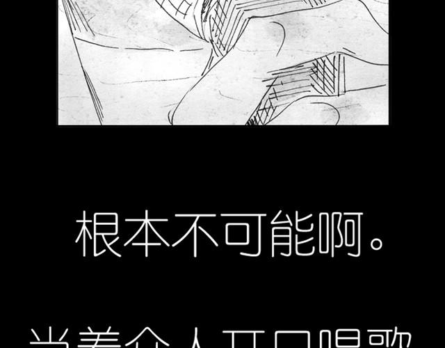 《毛绒绒》第5话 我送你回家吧 第12页