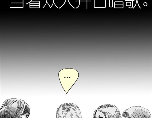 《毛绒绒》第5话 我送你回家吧 第13页