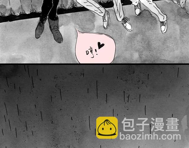 《毛绒绒》第5话 我送你回家吧 第25页
