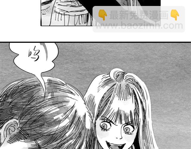 《毛绒绒》第7话 还是悄悄走掉吧 第12页