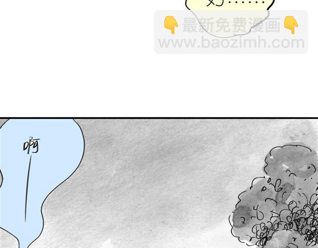 《毛绒绒》第7话 还是悄悄走掉吧 第16页