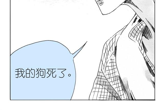 《毛绒绒》第7话 还是悄悄走掉吧 第19页