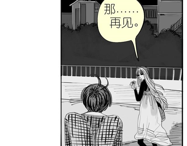 《毛绒绒》第7话 还是悄悄走掉吧 第32页