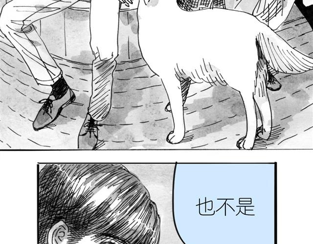 《毛绒绒》第7话 还是悄悄走掉吧 第6页